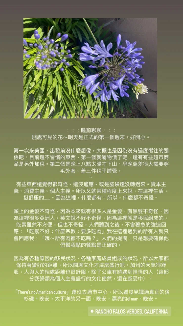 註:「el mar」是西班牙文「海洋」的意思。