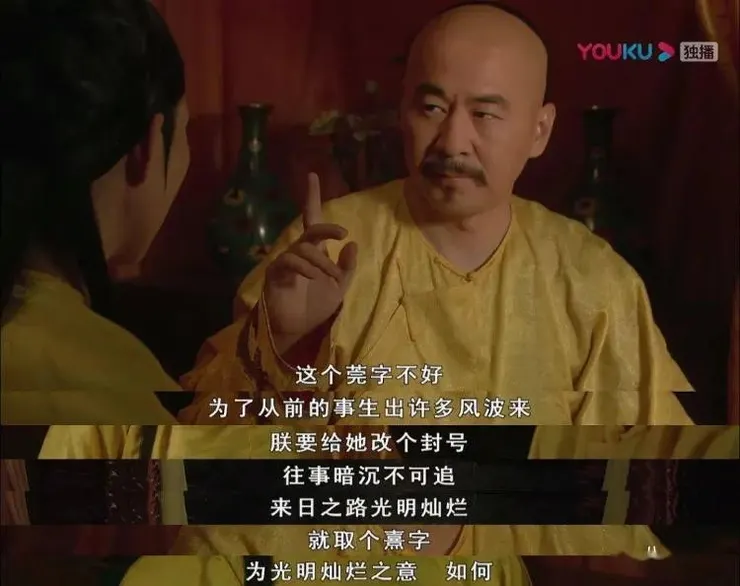往事暗沈不可追，來日之路光明燦爛