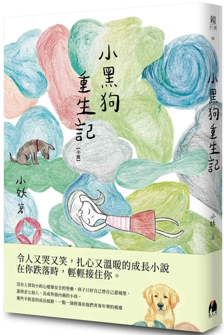 書封