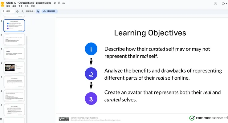 vocus|新世代的創作平台