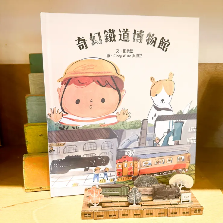 鄭宗弦著