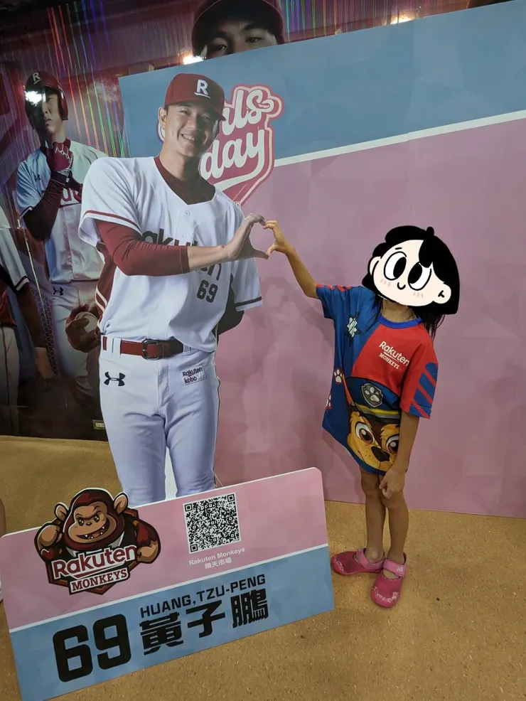 和子鵬一起比愛心