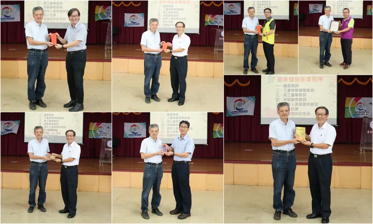 【退休茶會上長官同仁都說著好話 頒發紀念品贈送禮物掌聲響很大】