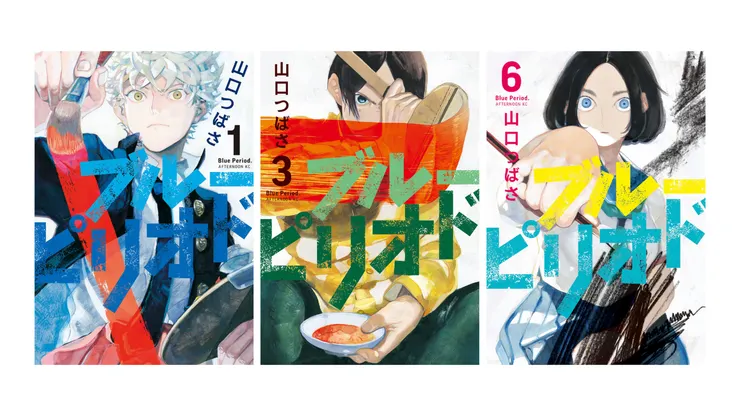 漫畫單行本封面畫面切角銳利，直面創作者的眼神。