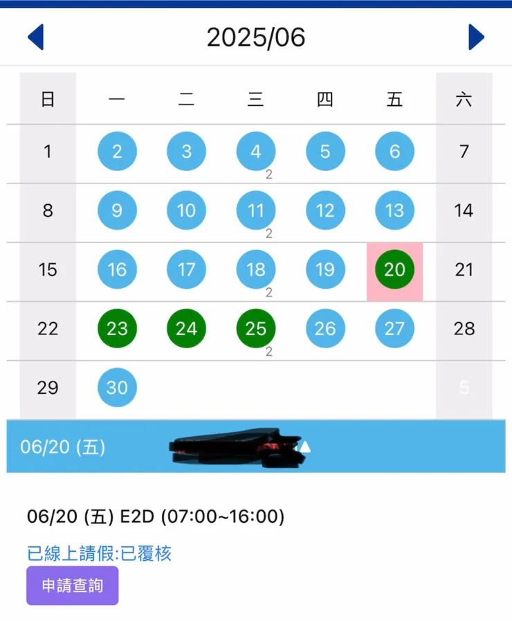 吃康爾喜期間感冒仍然得請很多天，綠色就是弟弟的病假