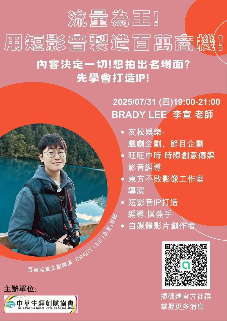 vocus|新世代的創作平台