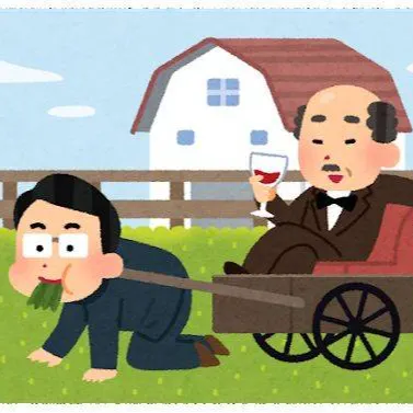 維所欲為存股中!的沙龍