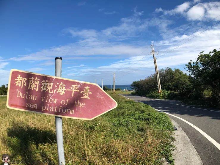 走路約10分鐘 就可以看到很漂亮的海