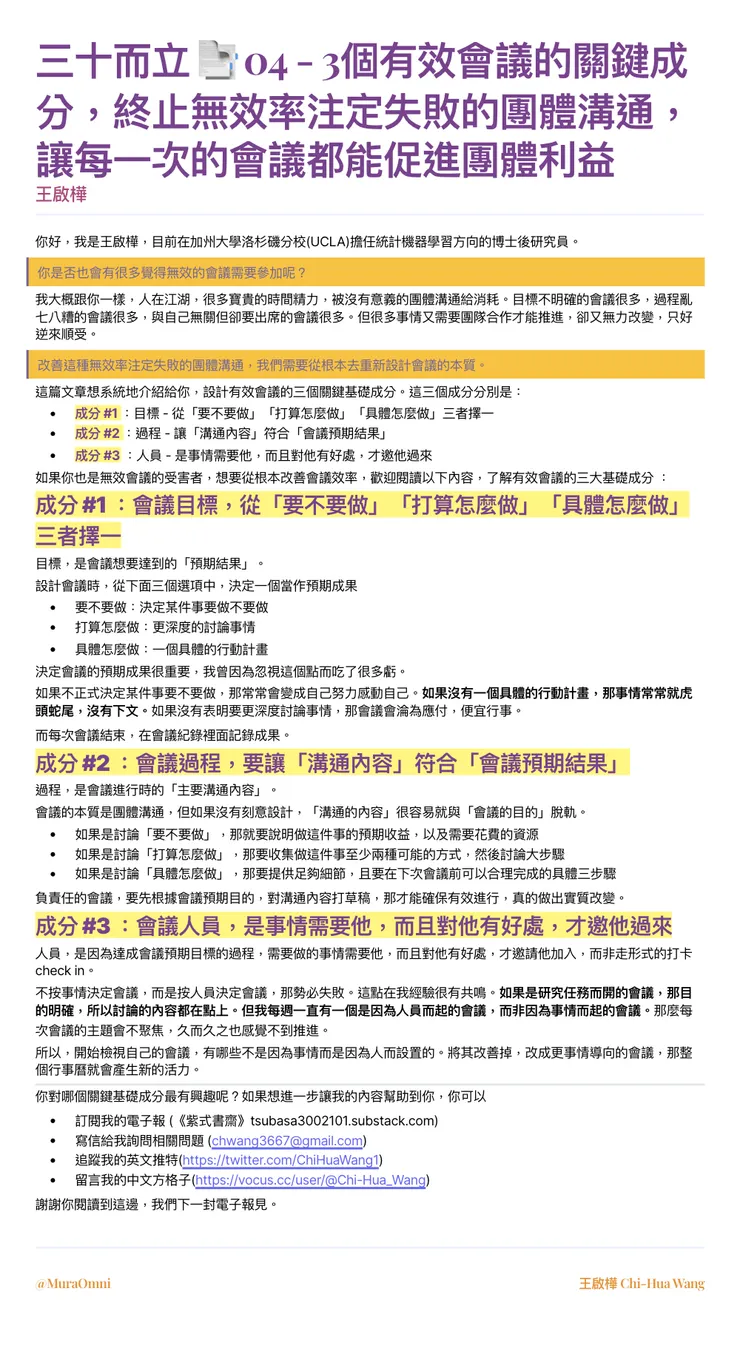 vocus｜新世代的創作平台