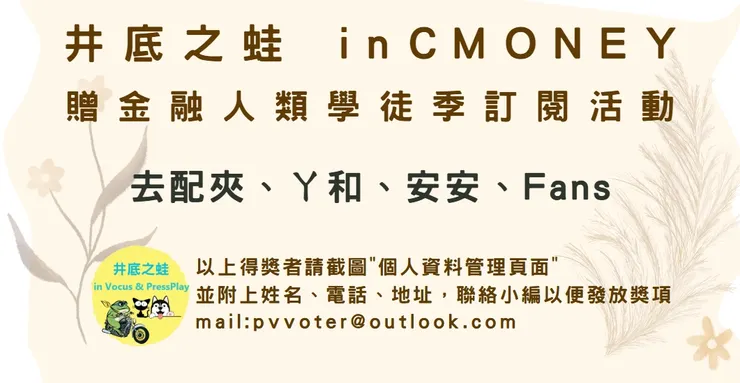 vocus｜新世代的創作平台