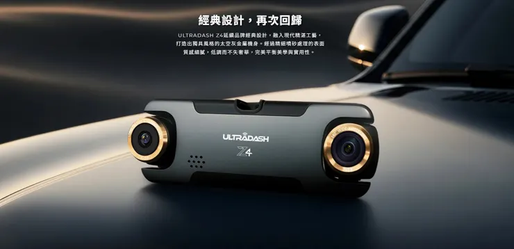 ultradash_z4_dashcam_banner_1