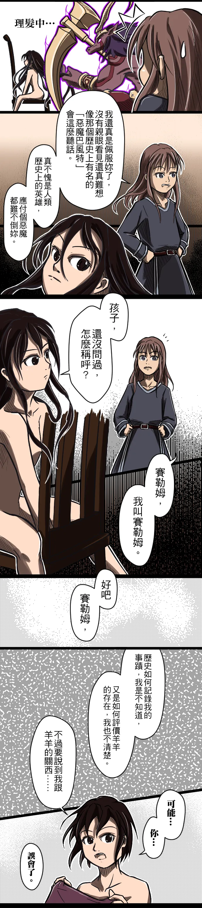 vocus|新世代的創作平台