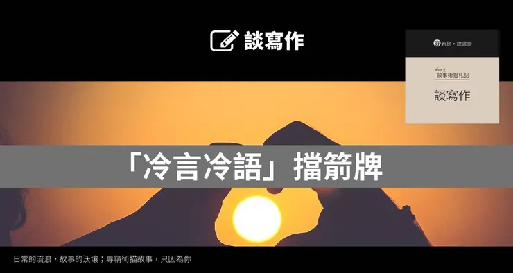 主圖來源:pixabay
