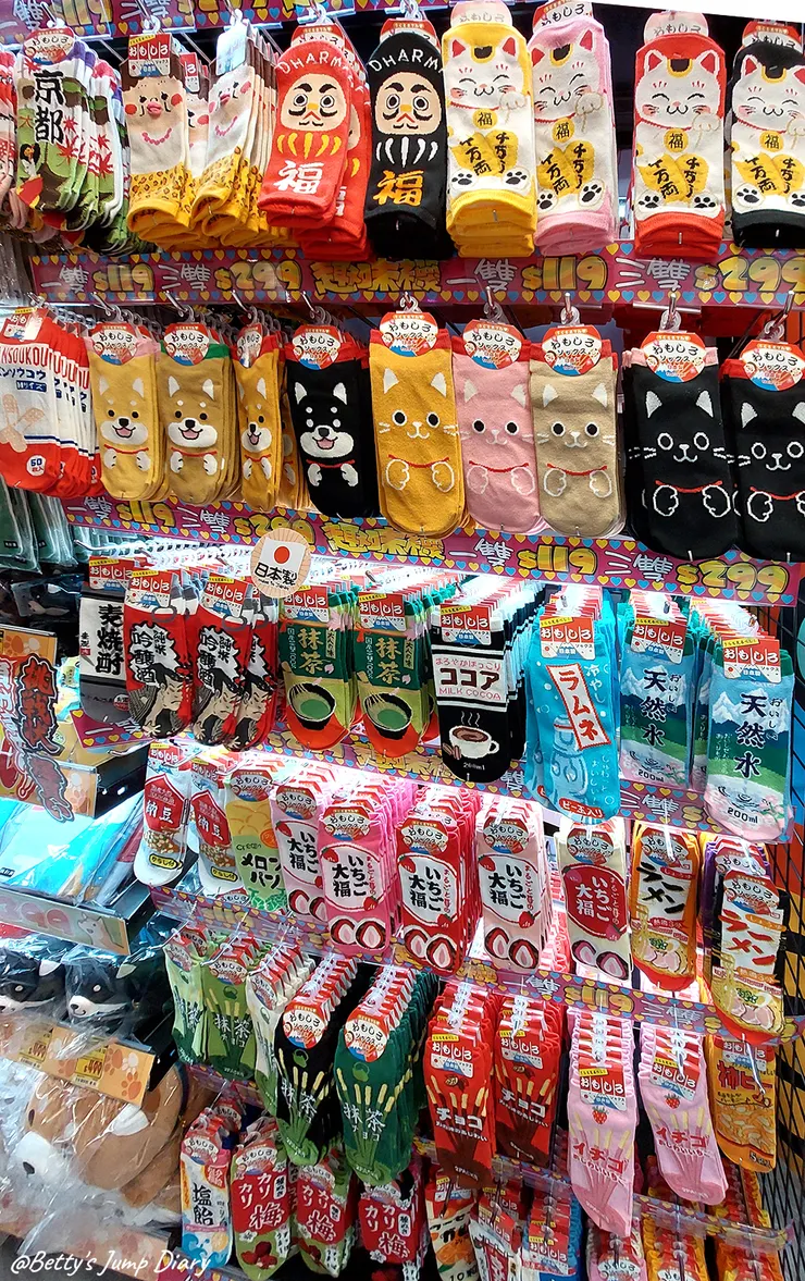 ▲「Donki唐吉訶德」桃園統領店/ 圖片來源：Betty's Jump Diary