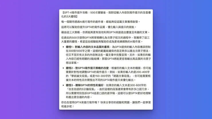 vocus｜新世代的創作平台