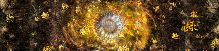 第五幕 奇崛妙境‧龍門石窟 此幕以龍門二十品造像題記為創作素材,畫面將蓮花洞內景與碑刻書法相結合,形成柔軟和剛健的視覺對比,呈現出錯落有致、節奏分別的和諧之美。