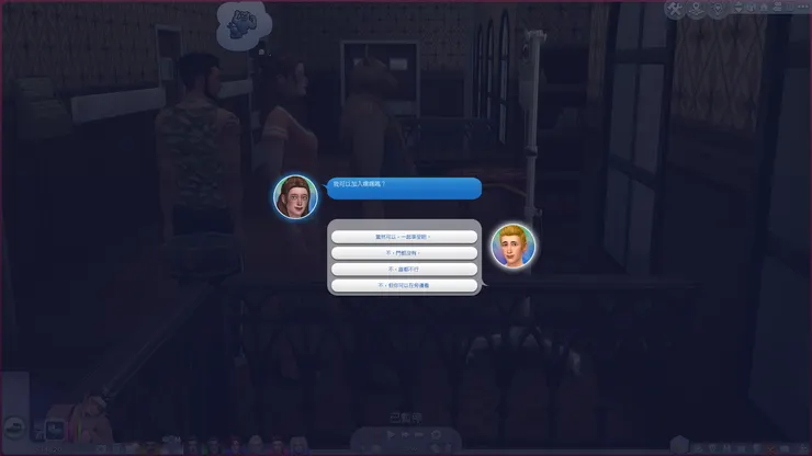 然後就開始觸發???