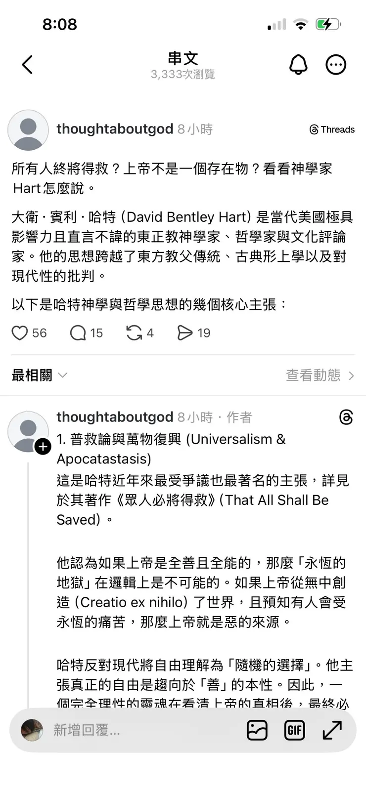 vocus|新世代的創作平台
