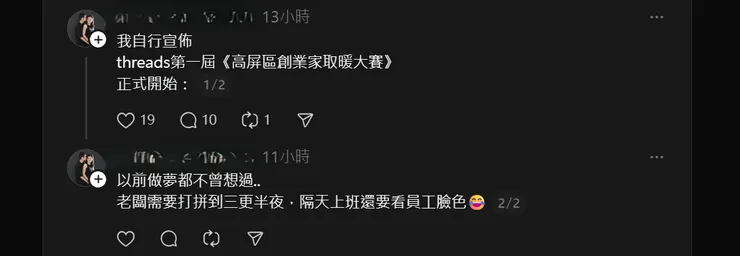 vocus｜新世代的創作平台