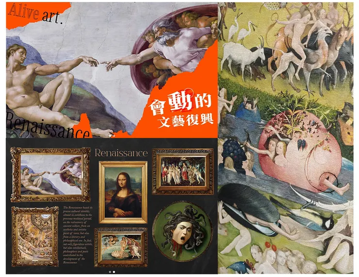 vocus｜新世代的創作平台