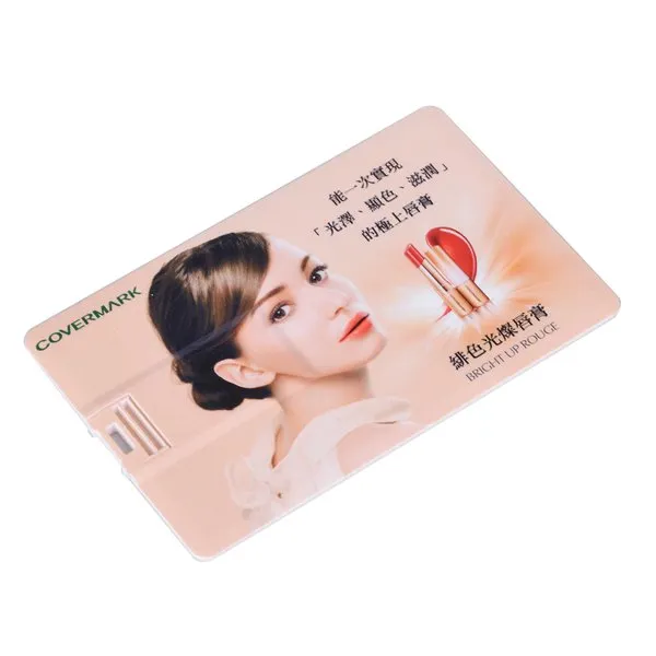 名片隨身碟 細薄好攜帶