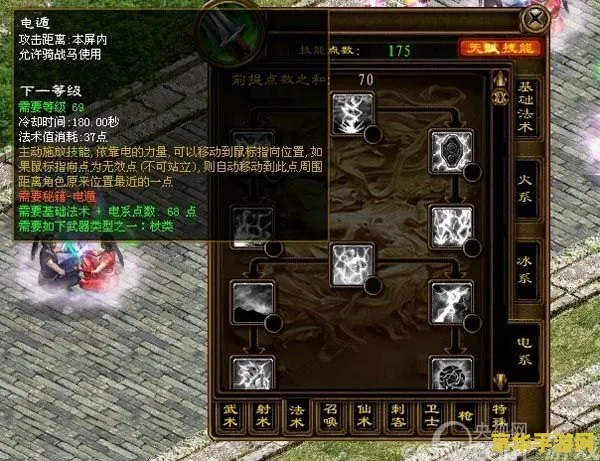 原神雪山声望任务：一段揭示游戏内社区互动的旅程-京华手游网