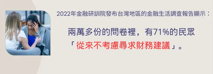 圖片來源：課程投影片