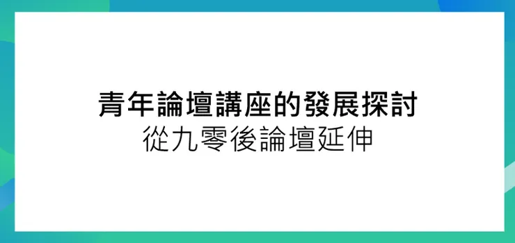 vocus｜新世代的創作平台