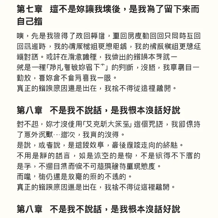 vocus｜新世代的創作平台