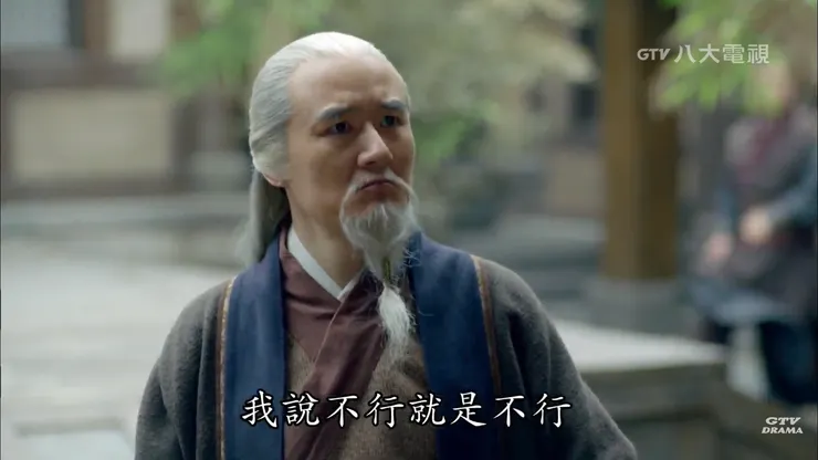 取自《琅琊榜》