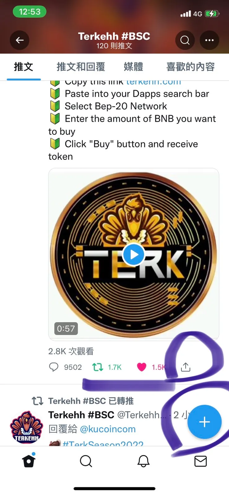 vocus｜新世代的創作平台