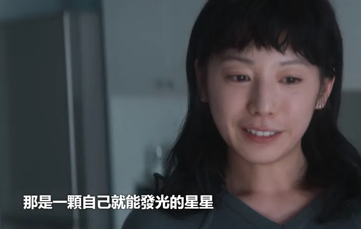 恆美。夏帆飾演。來源：NETFLIX