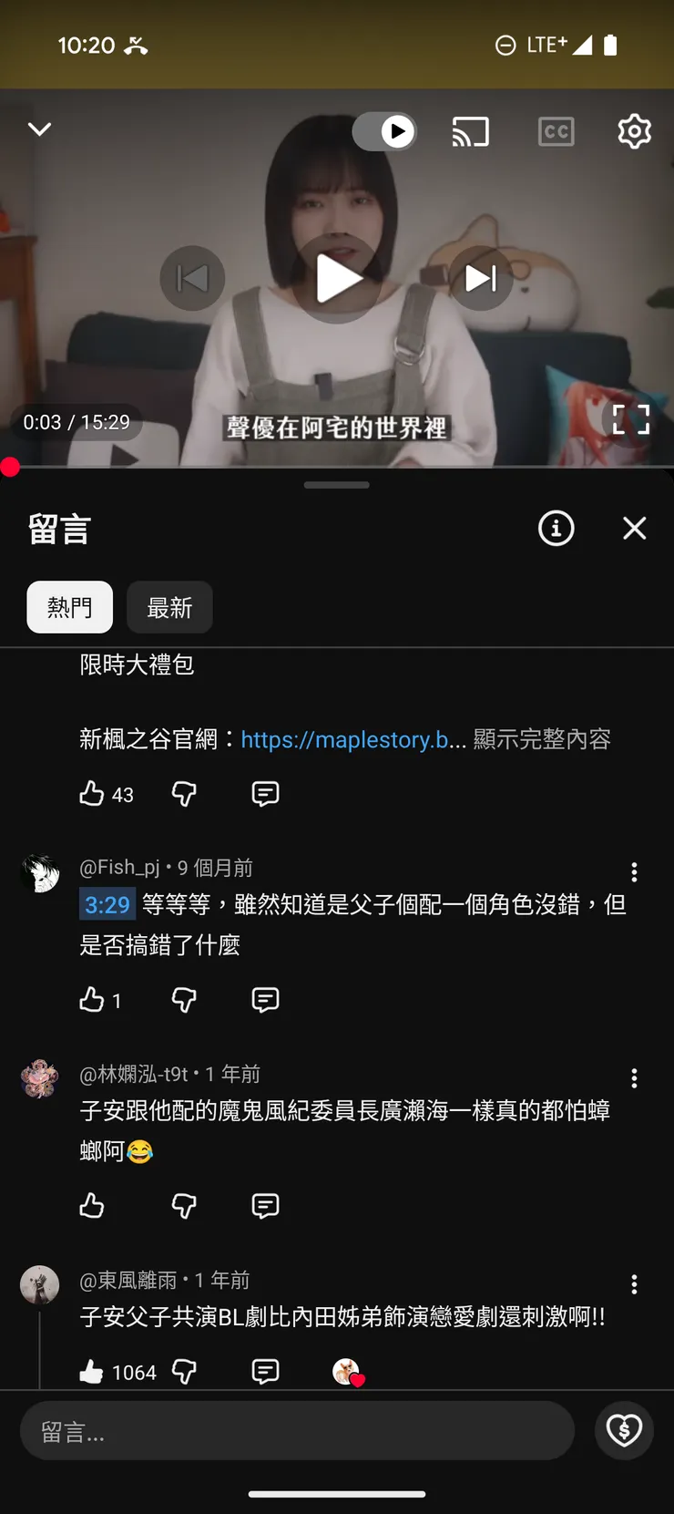 vocus｜新世代的創作平台