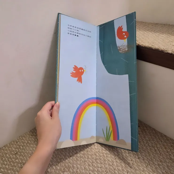 《想要被擁抱的仙人掌》