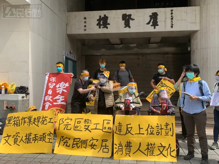 樂生保留自救會陳抗