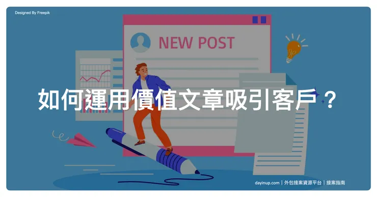 vocus|新世代的創作平台