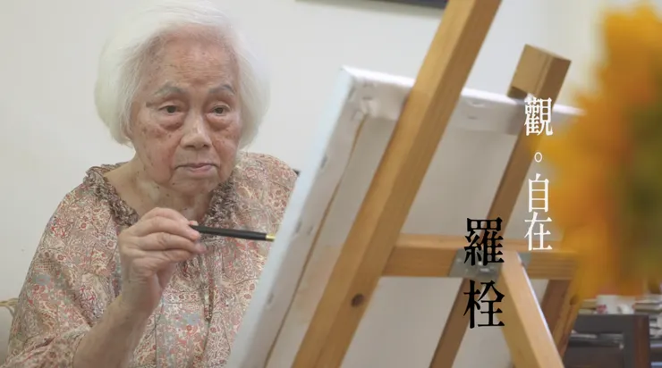 藝術家羅栓