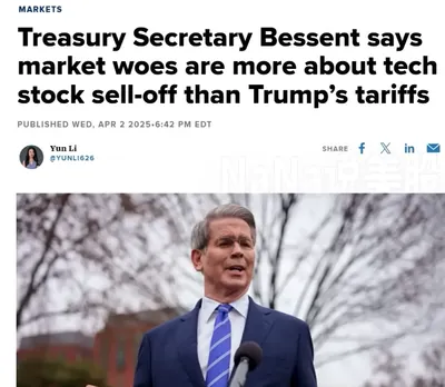 這次越看越像川普團隊刻意的人為股災