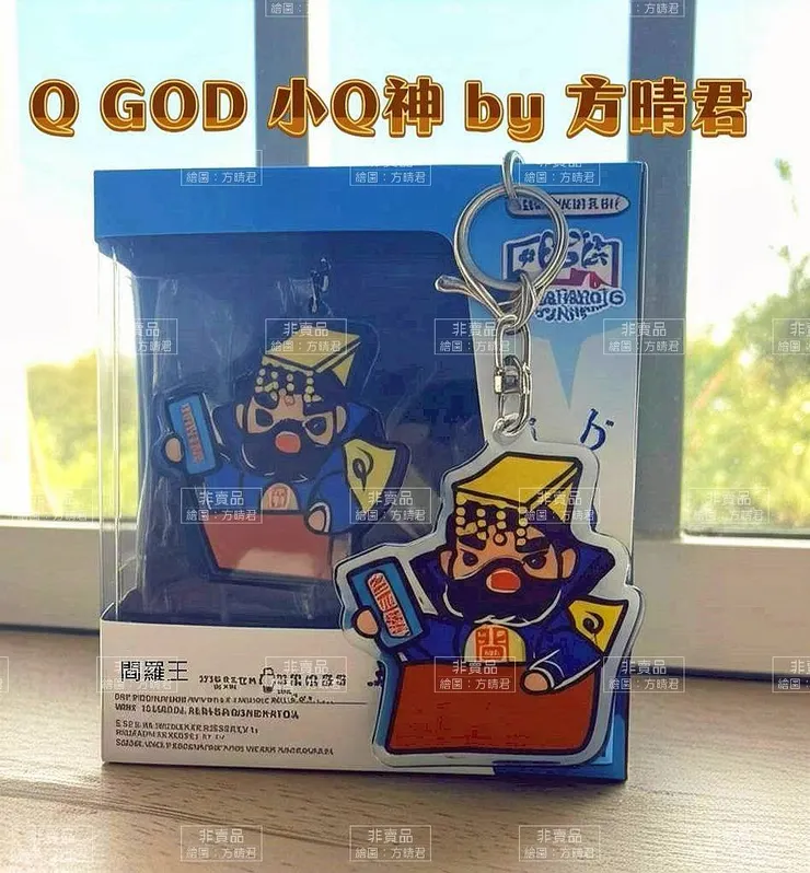 這是閰羅王，不知道為什麼一直想到我朋友平威。