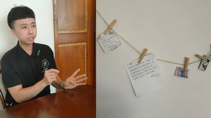 訪談當日的祐銘(左)、客人留下的暖心紙條(右)