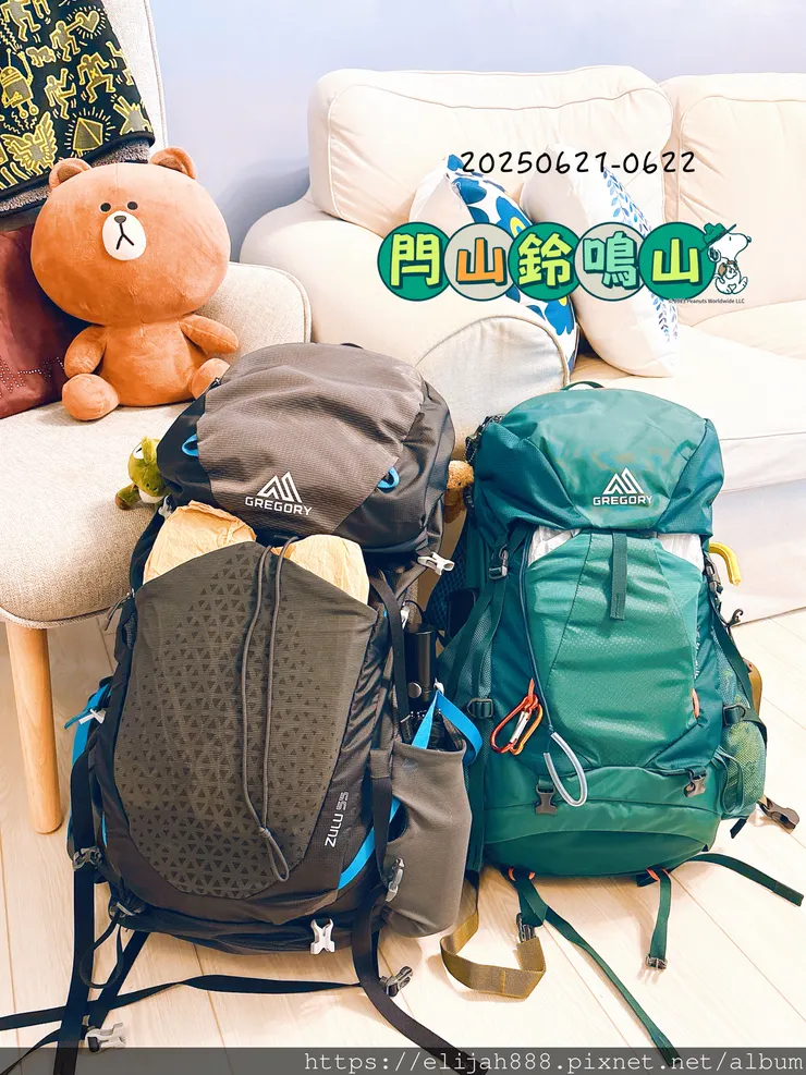 【閂山鈴鳴山.挑戰兩日走50公里】王小明民宿/730林道/ 