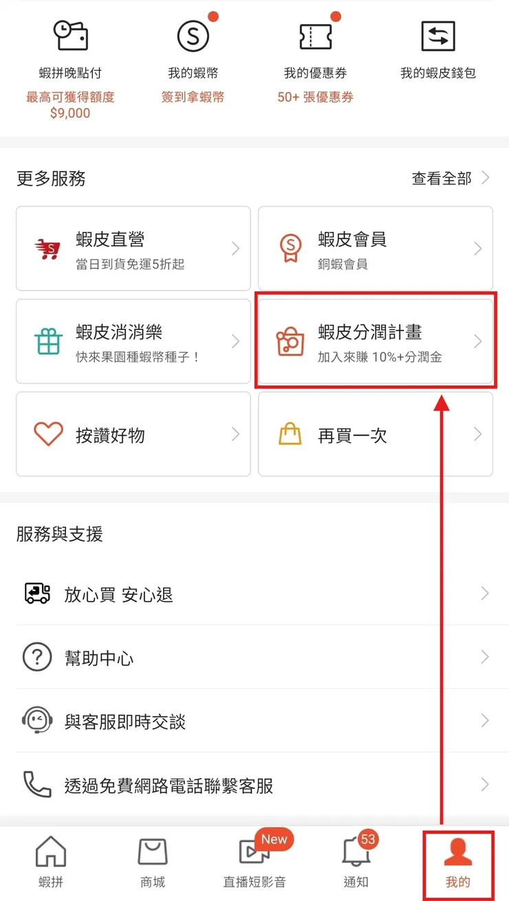 vocus|新世代的創作平台