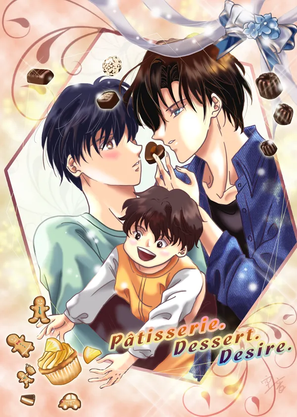 《Pâtisserie. Dessert. Desire. 》彩圖
