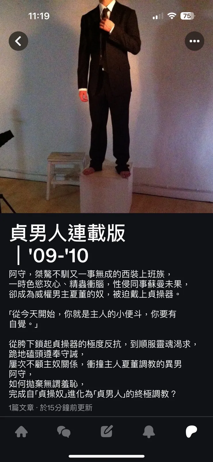 vocus｜新世代的創作平台