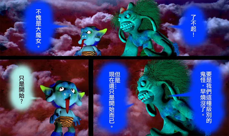 vocus｜新世代的創作平台