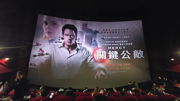 大直美麗華iMax大營幕試映會