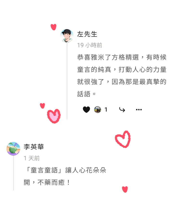 vocus|新世代的創作平台