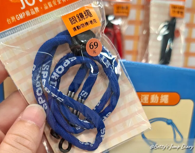 ▲2025屏東小琉球-浮潛、SUP/ 圖片來源：Betty's Jump Diary