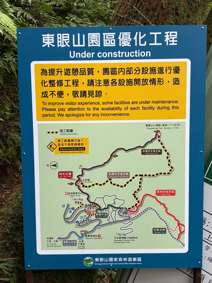 現場標示有標示整修的告示，並把路封起來