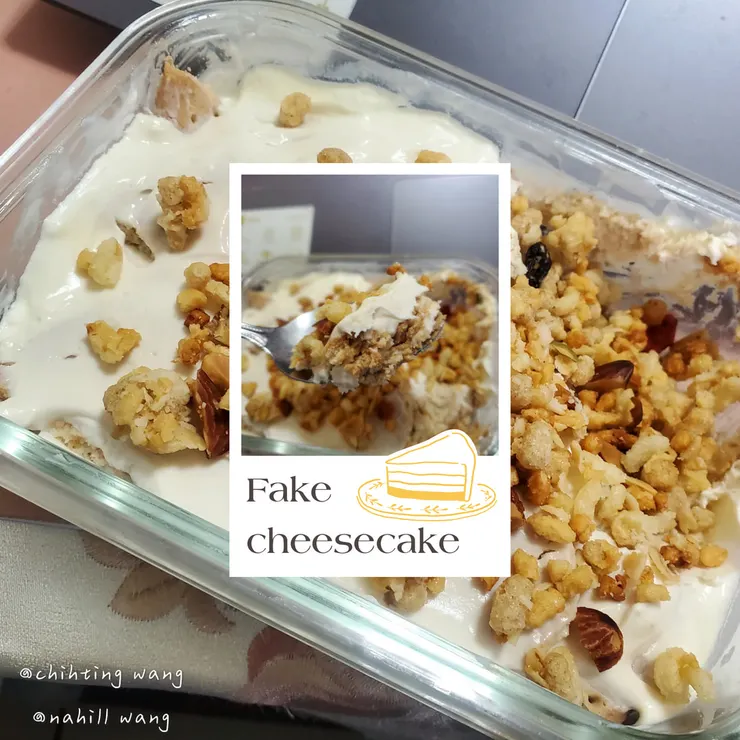 自製偽起司蛋糕